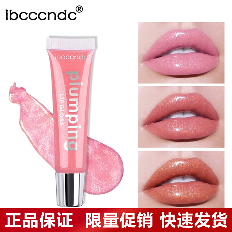 Big lips big mouth lip gloss lip gloss glass lip toot lip jelly lip plump lip