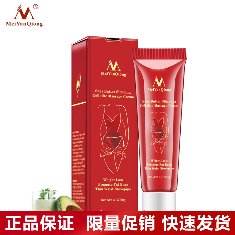 Cross - border makeup beauty and milk fruit thousand frost speed sell through MYQ033
