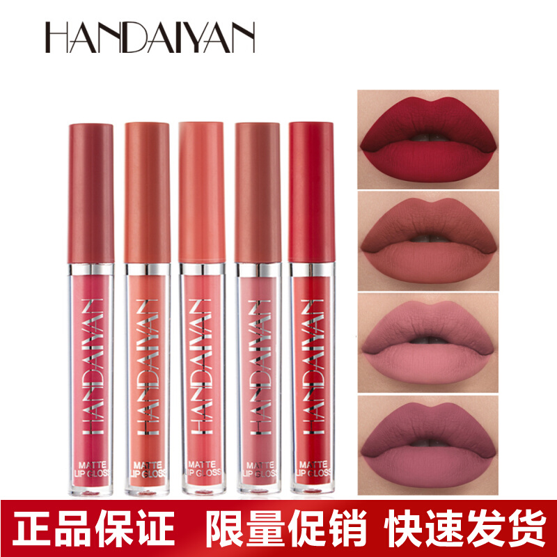 HANDAIYAN matte, not easy to fade, matte liquid lipstick, mini thin tube lip gloss, not easy to dip cup lip gloss