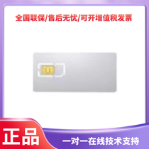 Original Hikvision DS-K7M-PSAM-G National Secret PSAM Card National Secret CPU Card Encryption and Decryption