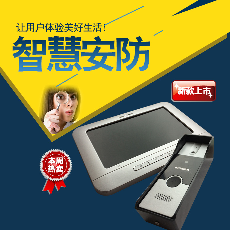 Hikvision Original Ds Kis202 Ds Kh2220 Video Intercom