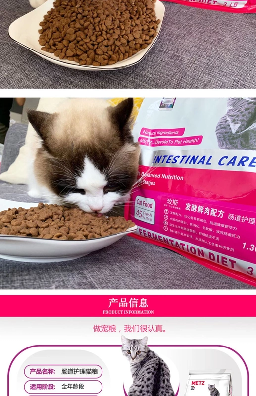 METZ Mes Cat Food Meth Chăm sóc đường ruột Thực phẩm đầy đủ cho mèo Thức ăn dành cho mèo trưởng thành Mèo Kap Staple Thức ăn 1.36kg Thức ăn cho mèo mọi lứa tuổi - Cat Staples