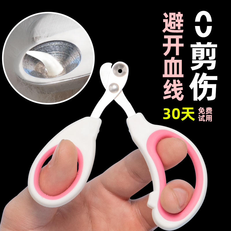 Cat nail clippers Kitty Cut Fingernail Cat Bowls Cat Food Basin Dogs Bowls God Instrumental Nail Clippers Special Nail Clippers Supplies Big-Taobao