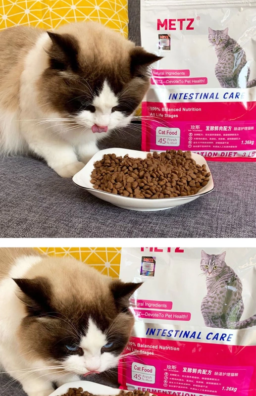 METZ Mes Cat Food Meth Chăm sóc đường ruột Thực phẩm đầy đủ cho mèo Thức ăn dành cho mèo trưởng thành Mèo Kap Staple Thức ăn 1.36kg Thức ăn cho mèo mọi lứa tuổi - Cat Staples