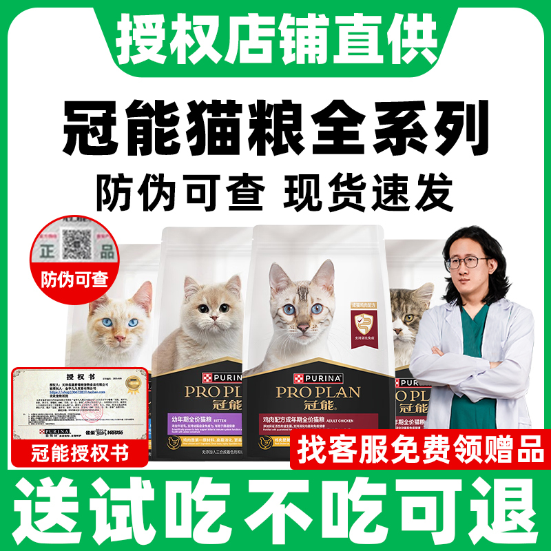 Guanneng Cat Food Adult Full-Price Food Guanneng Kitten Food 7kg Indoor Adult Cat Food Pet-Specific Official Genuine Product