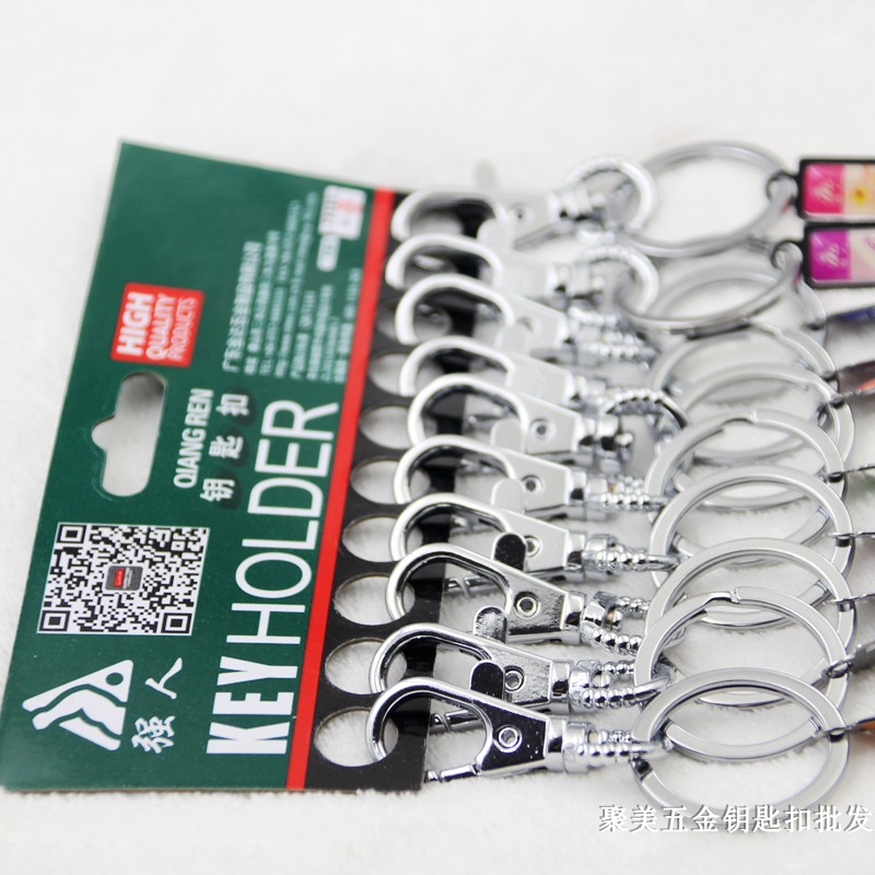 Strongman 836 key clasp Pendant Key Necklace KEY BUTTON NIGHT MARKET STALL KEY BUCKLE STOCK SOURCE