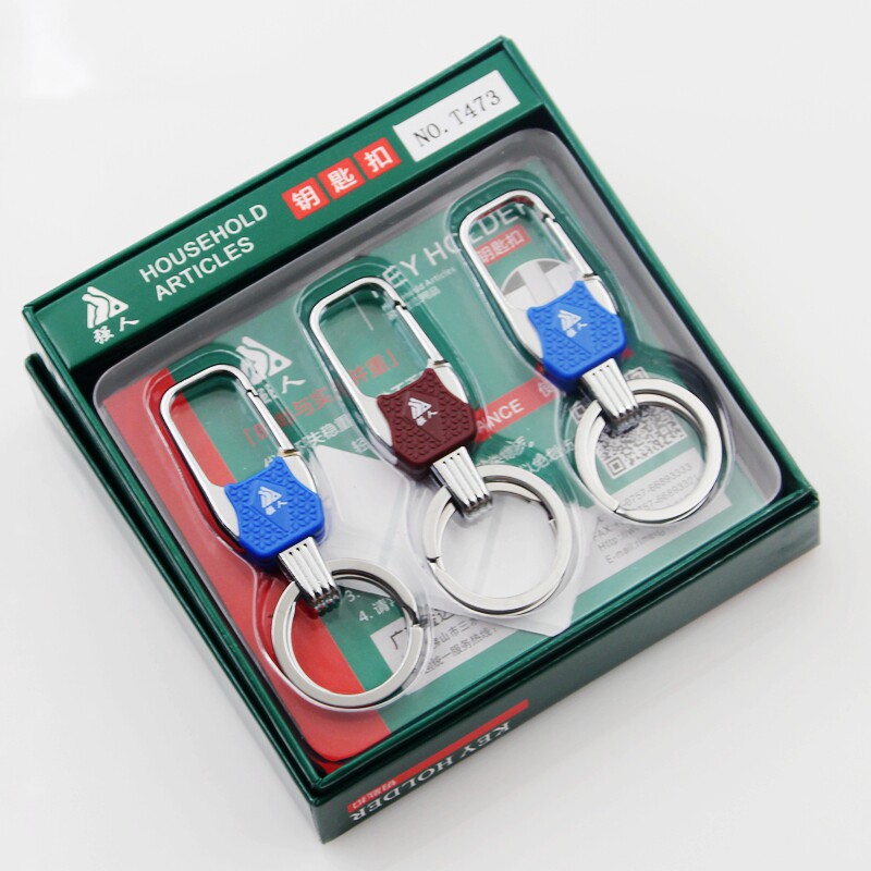 New Strong T473 Stainless Steel Key Closed Car Key - Closed Men Waist Close