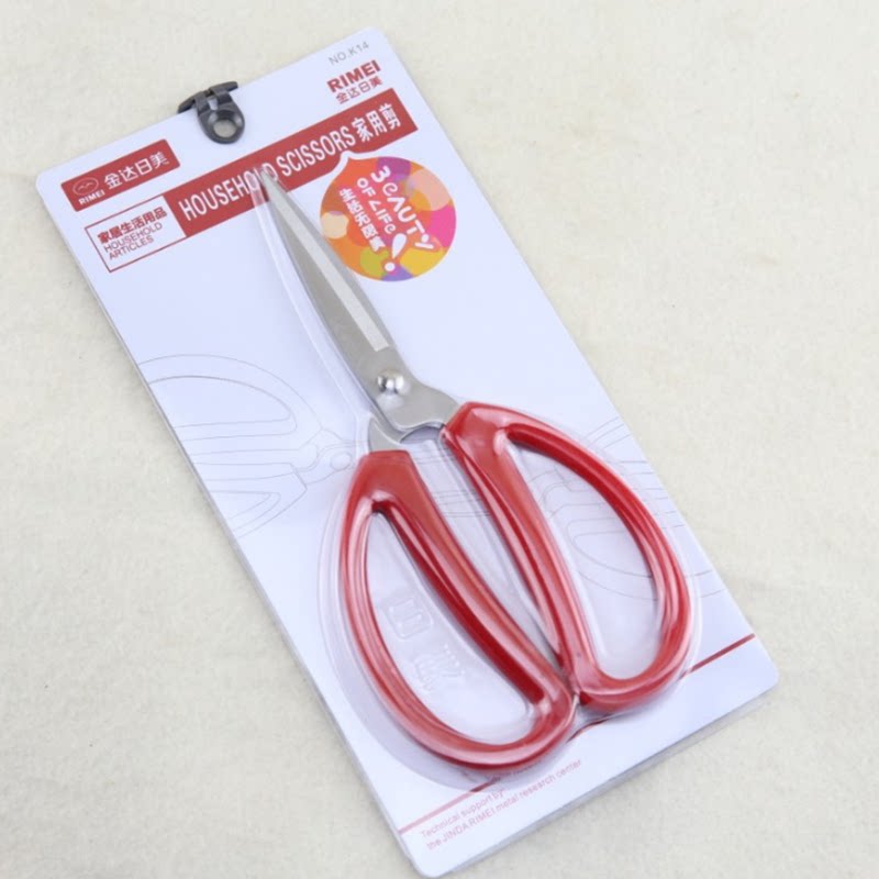 Golden Da Day Beauty K14 Scissors Stainless Steel Red Handle Scissors Windows Flowers Scissors Tailor Cut Scissors Home Cut