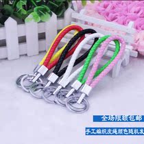 Double Circle Metal Car Key Button Lady Key Chain Leather Rope Key Buckle Creative Gift Key Buckle