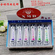 2 yuan shop flat mouth stainless steel nail clippers multifunctional file nail clippers night market stall nail clippers