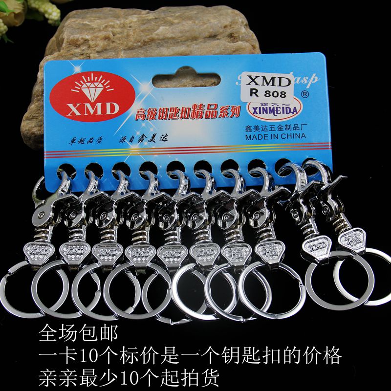 2 yuan shop high-end single ring waist hanging car key chain cheap waist hanging buckle metal key chain