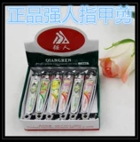 Сильные люди 650E Ногтя резание большие диагональные кончики рта -Тип нож для ремонта меча броня для взрослого дома дом