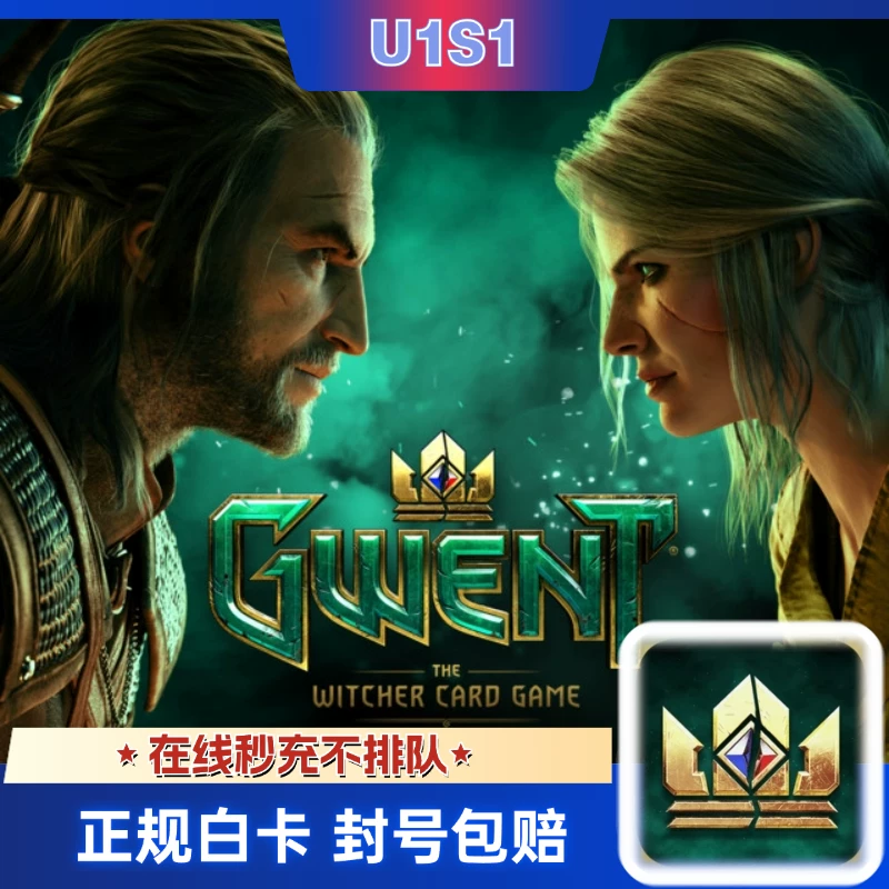 GWENT Хранение Ведьмак Рыцарь Картер Звезда Пыль Путешествие Журнал Пропуск Украшение Пакет Пакет Покупка