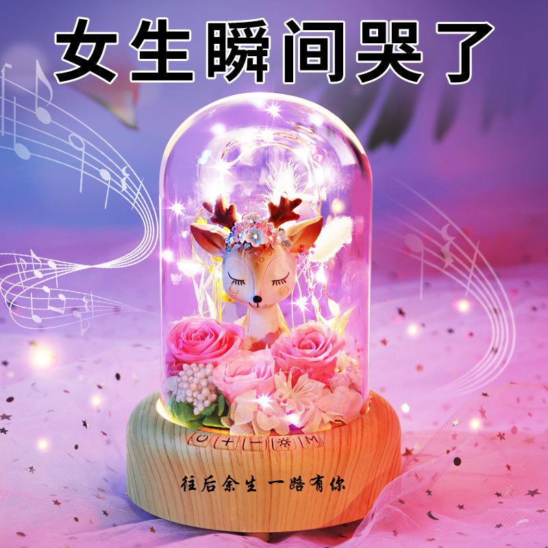Customize Bluetooth sound delivery teacher's girlfriend Seven New Year's Eve gift romantic ritual sensation Yongsheng Atmosphere Light