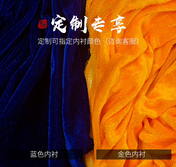 Парняная коробка