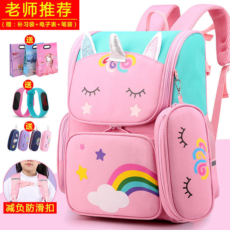 Children's schoolbags Primary school students one 23-five to sixth-grade aristocratic girl ultra-light boy Han edition Protect Against minus