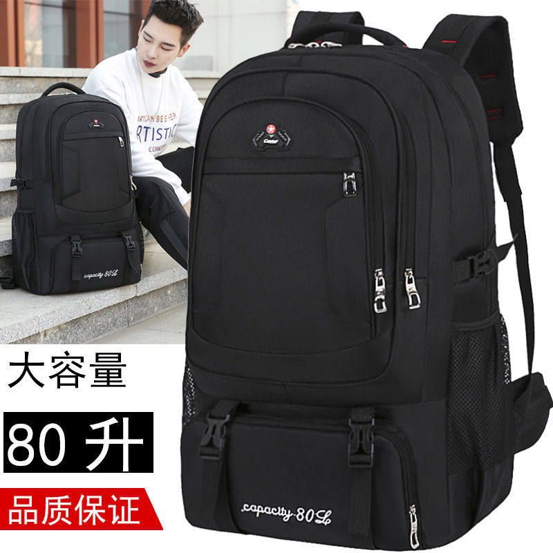 80 Litres Travel Bag Large Capacity Double Shoulder Bag Male bag Bag Waterproof Sports Outdoor Climbing Bag Light Luggage Bag