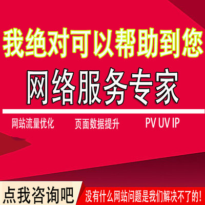 Brand Exposure Volume Statistics Website Marketing Effects Analysis Keywords Click Area Summary Browsing Optimization