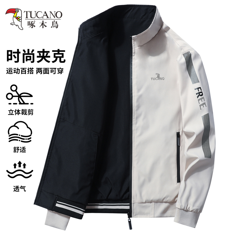 Woodpecker Autumn and Winter Men's Jacket Reversible Loose Fit Stand Collar Padded Youth Business Executive Jacket Woodpecker Autumn and Winter Men's Jacket Reversible Loose Fit Stand Collar Padded Youth Business Executive Jacket