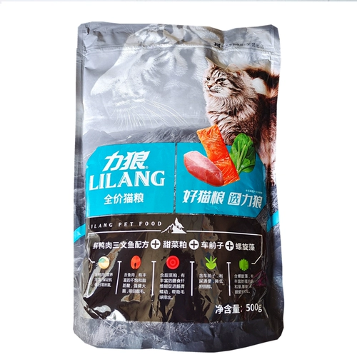 力狼 Кошка еда 3 фунта, 2 котла, 9 кот, котенок, кошки, волосы, волосы, волосы, щека, аромат вкуса рыбы с говядиной, полная цена, кошка главная пища