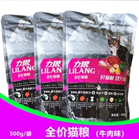 Корм для кошек премиум-класса Lilang из свежей говядины, 3 фунта