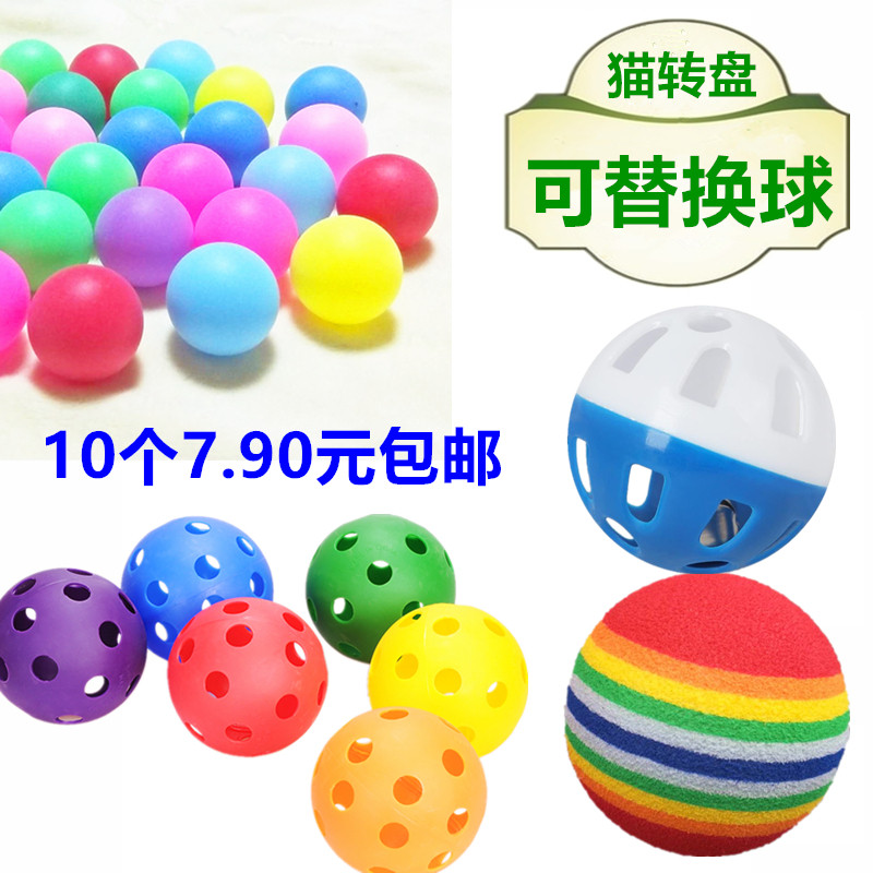 Cat Toys Since Hi Cat Rotary Can Replace Bench Brief Blue Cat Puzzle Sports Pet Goods Ball