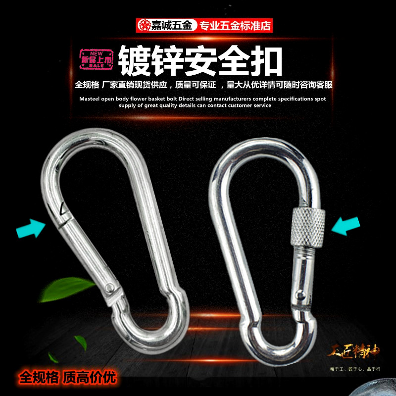 Iron galvanized bearing fast hanging bullet buckle chain cingulum lock cap nut hook rope for dog chain buckle safety buckle gourd country