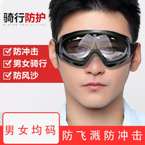 Tactical Shooting Goggles Anti-Fog Anti-Wind Sand Ski Riding Running Outdoor Sports Rock Climbing Prevention Glare Protection