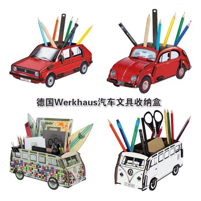German Werkhaus Creative artisanal DIY wooden pen holder containing box finishing box to send boy birthday present