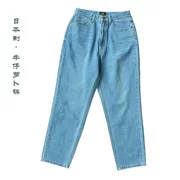 Made in Japan Phiên bản denim nhẹ Quần harem Nhật Bản tuyệt vời Quần cà rốt cao bồi Naturan 6860