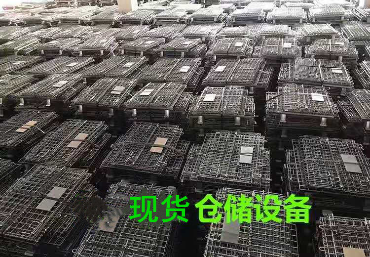 Хранение клетке 仓储笼折叠式铁笼铁框铁筐钢丝笼周转箱快递笼仓库储物笼蝴蝶笼