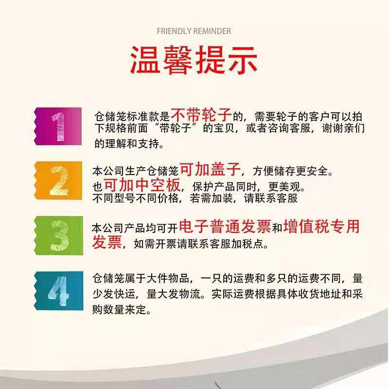 Хранение клетке 仓储笼折叠式铁笼铁框铁筐钢丝笼周转箱快递笼仓库储物笼蝴蝶笼