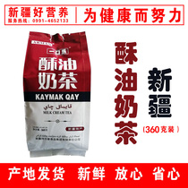Xinjiang Special Milk Tea Alman Ghee Milk Tea Tastes Good Specialty Food Two Bags