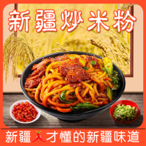 Xinjiang traditional food authentic fried rice noodles authentic ethnic characteristics old taste spicy and refreshing Azhen dry and thick sauce