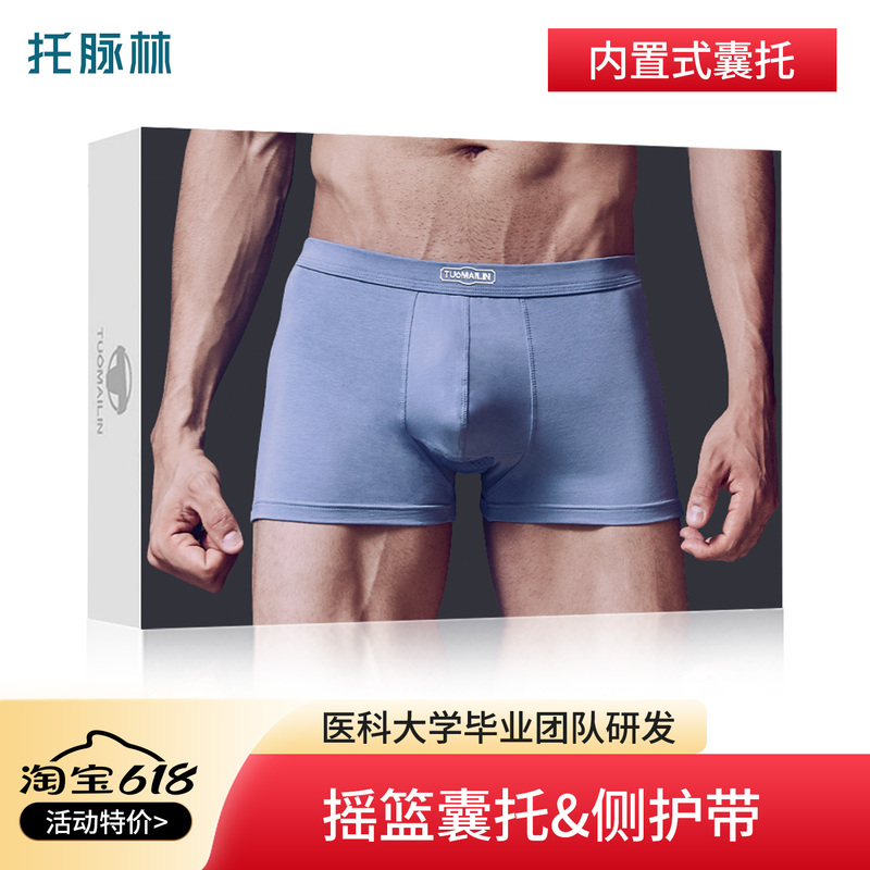 Varicocele Scrotal Support Belt for Men, Scrotal Support Underwear, Boxer Briefs, Mid-Waist Pouch Underwear, Anti-Varicocele