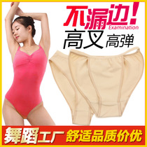Childrens dance special color underwear pure cotton invisible high-span ballet jumpsuit examination shape pants womens briefs