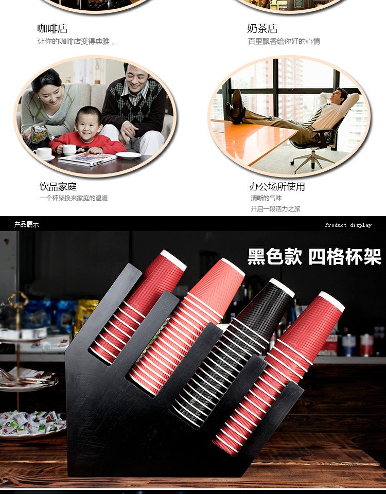Tre gỗ trà sữa trái cây cốc uống cốc nước dùng một lần kệ kệ giấy cốc giữ hộp lưu trữ - Cà phê phin cafe đẹp
