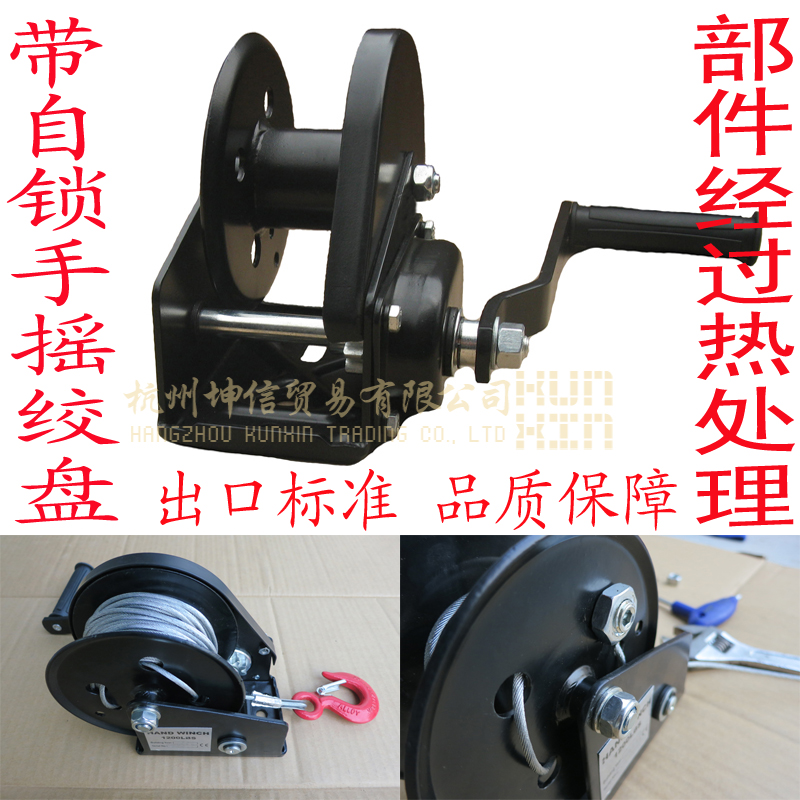 Hand Winch Manual Winch Hand Winches Hand Winches Hand Winches with self-locking 1200LBS-2600LBS