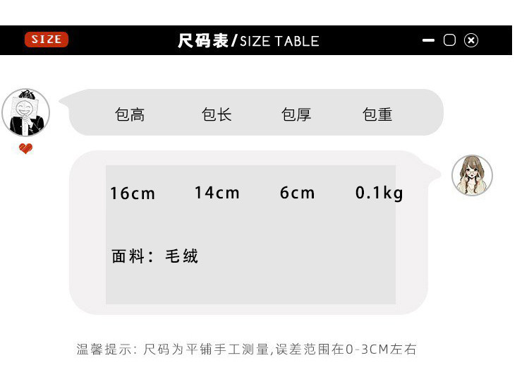 Детская сумка на ремне 两用小熊儿童斜挎包女孩毛绒可爱宝宝包包出游女童零钱单肩手机包