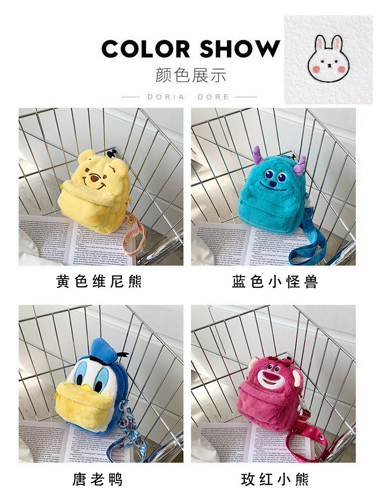 Детская сумка на ремне 两用小熊儿童斜挎包女孩毛绒可爱宝宝包包出游女童零钱单肩手机包