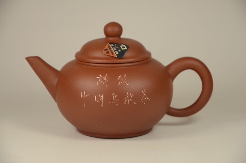 宜兴紫砂】白标期/厂版老壶/一厂紫砂壶/请饮水平/红泥中国宜兴-淘宝