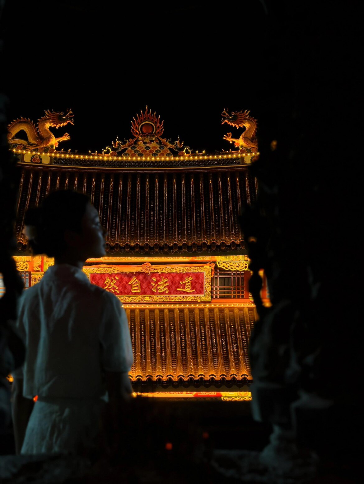 道心小观