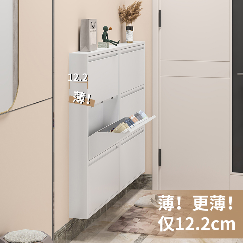 Ultra slim shoe cabinet 2023 new 12cm Home doorway Large capacity Nordic minimalist metal extremely narrow into the family tipping case-Taobao