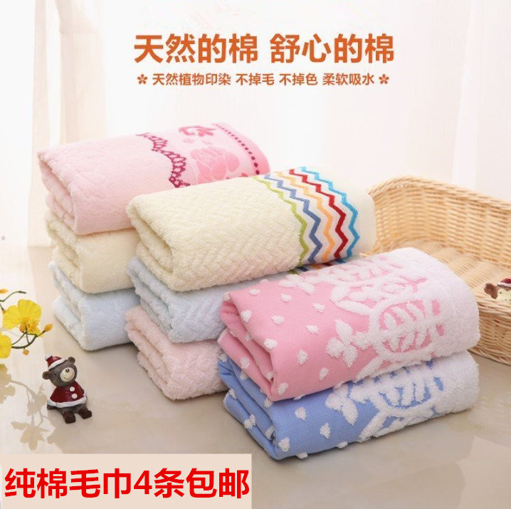 Pure cotton wash face cleaning face towel adult male and female face towels absorbent and soft Po Back to gift giveaway