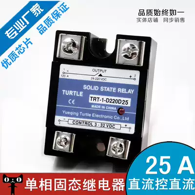 SSR DC Solid State relay DC-dc DC control DC 25A Solid state relay switch SSR-25DD