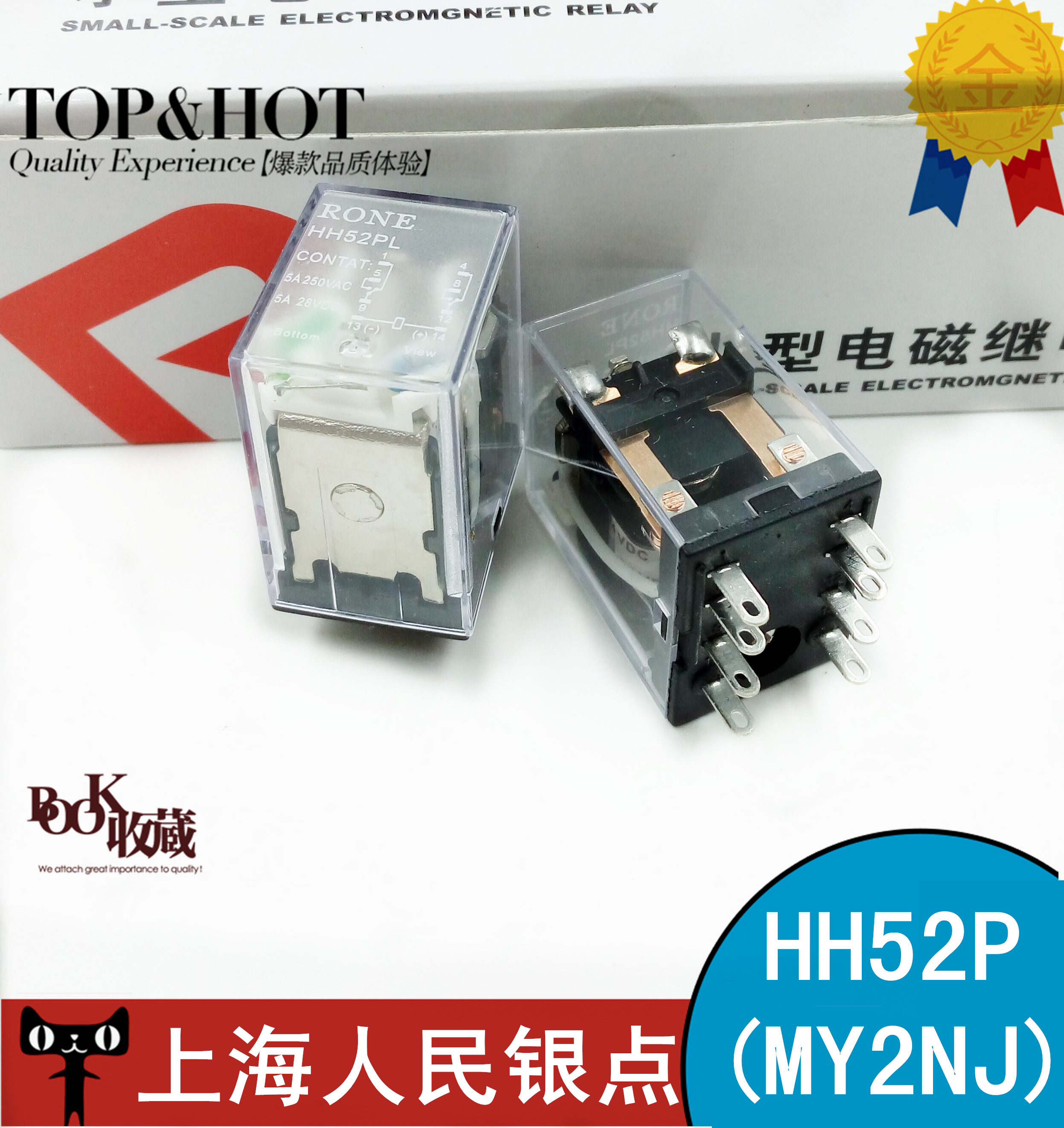 HH52P MY2NJ Intermediate Relay Small Electromagnetic Relay Silver Point Shanghai People's Guarantee