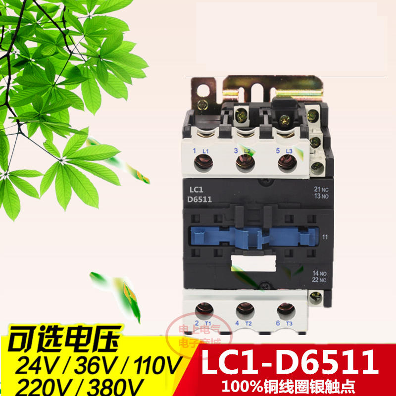 LC1D6511 Silver point AC contactor CJX265A coil 220V380V24 New elevator contactor