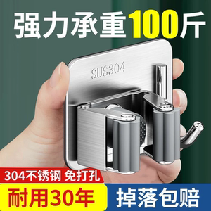Stainless Steel Mop Hook Broom Clip No-Drill Bathroom Wall-Mounted Fixed Clip Storage Organizer Broom Holder