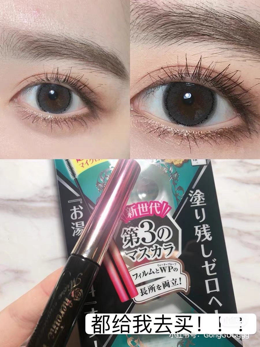 Beautiful eyes kiss me mascara waterproof slender curling non-smudged second generation third generation very fine long-lasting thick