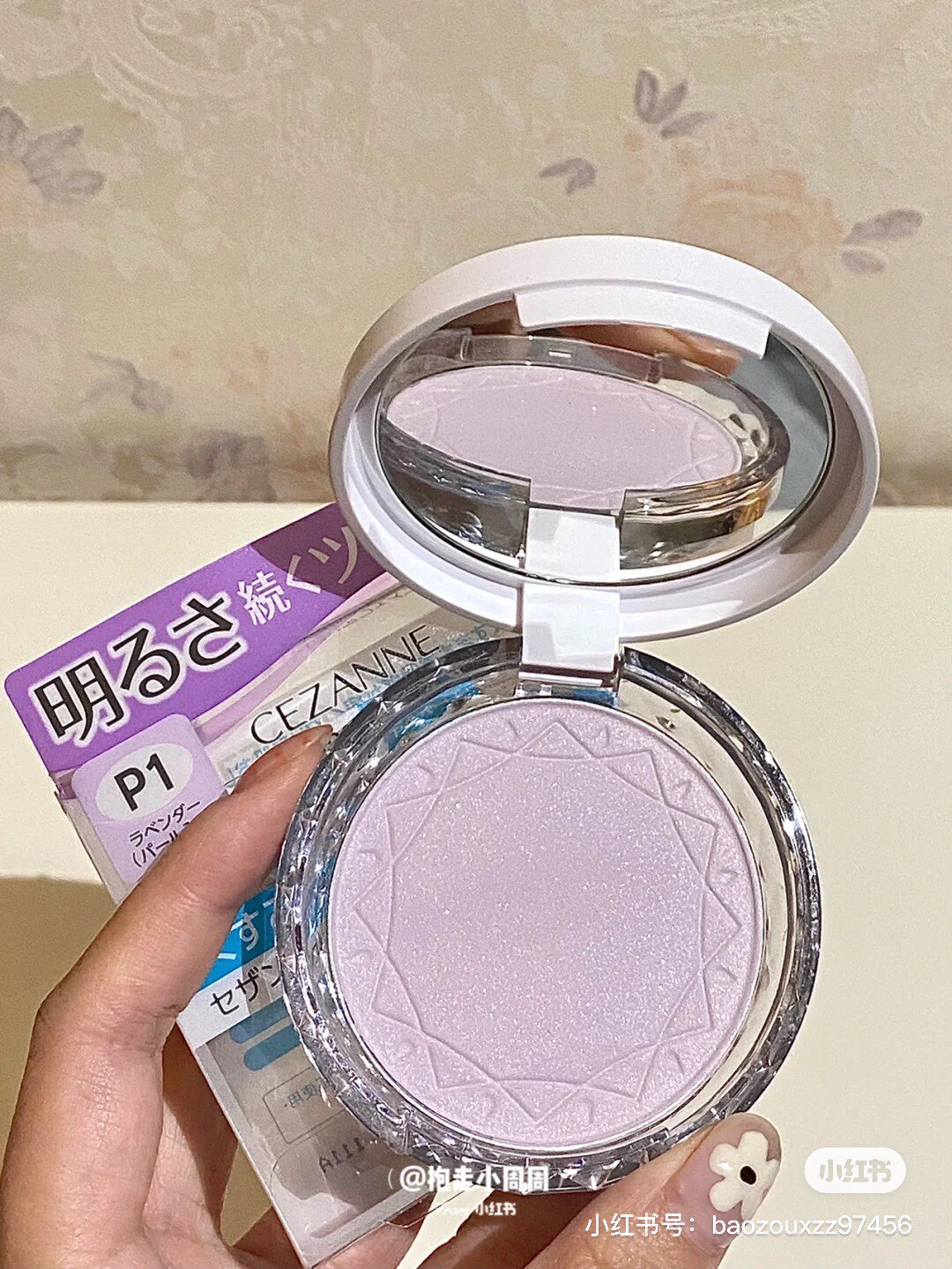 It is convenient to touch up makeup~ CEZANNE Qianshiliqianli powder cake setting powder waterproof and long-lasting oil control concealer sunscreen